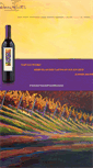 Mobile Screenshot of darciekentvineyards.com